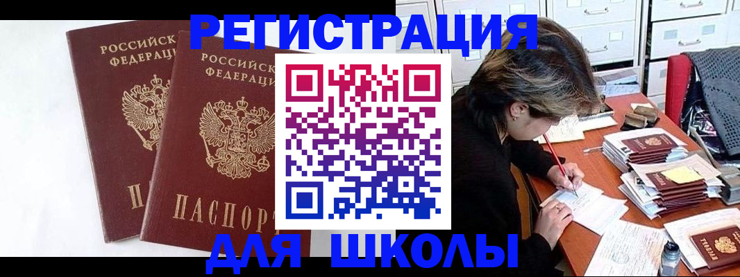 прописка 2025 в Калязине