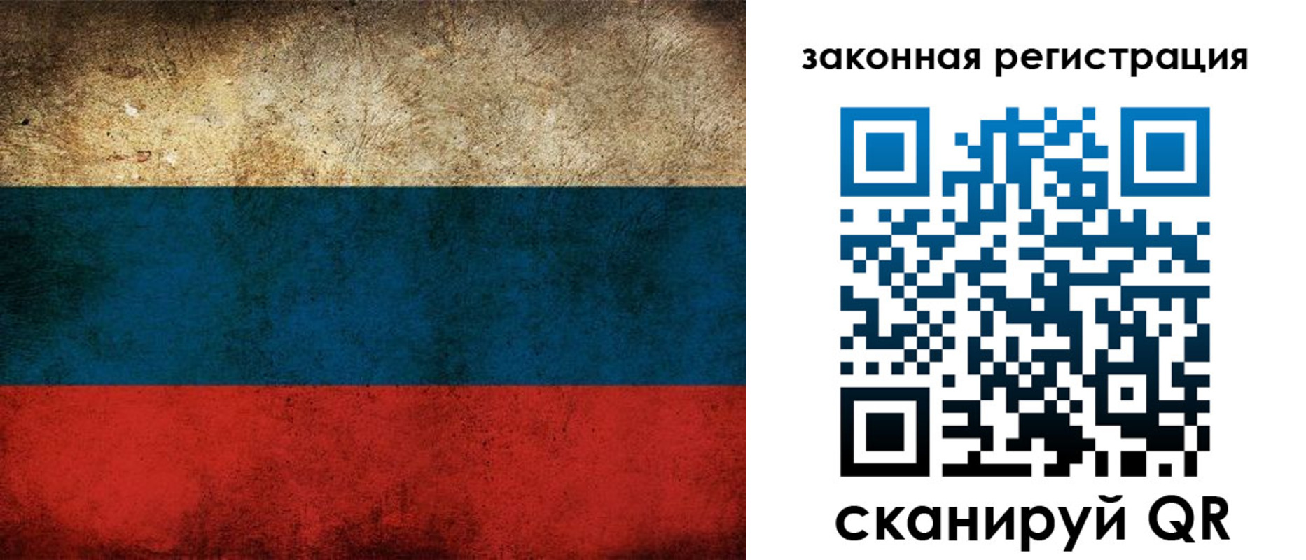 прописка 2025 в Калязине