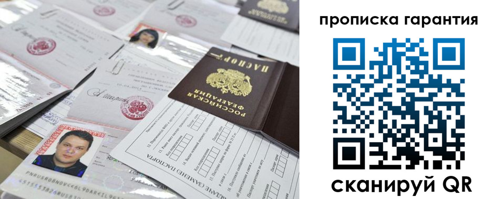 временная регистрация 2025 в Калязине