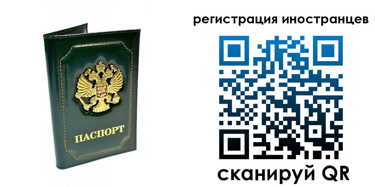 прописка паспорт в Калязине