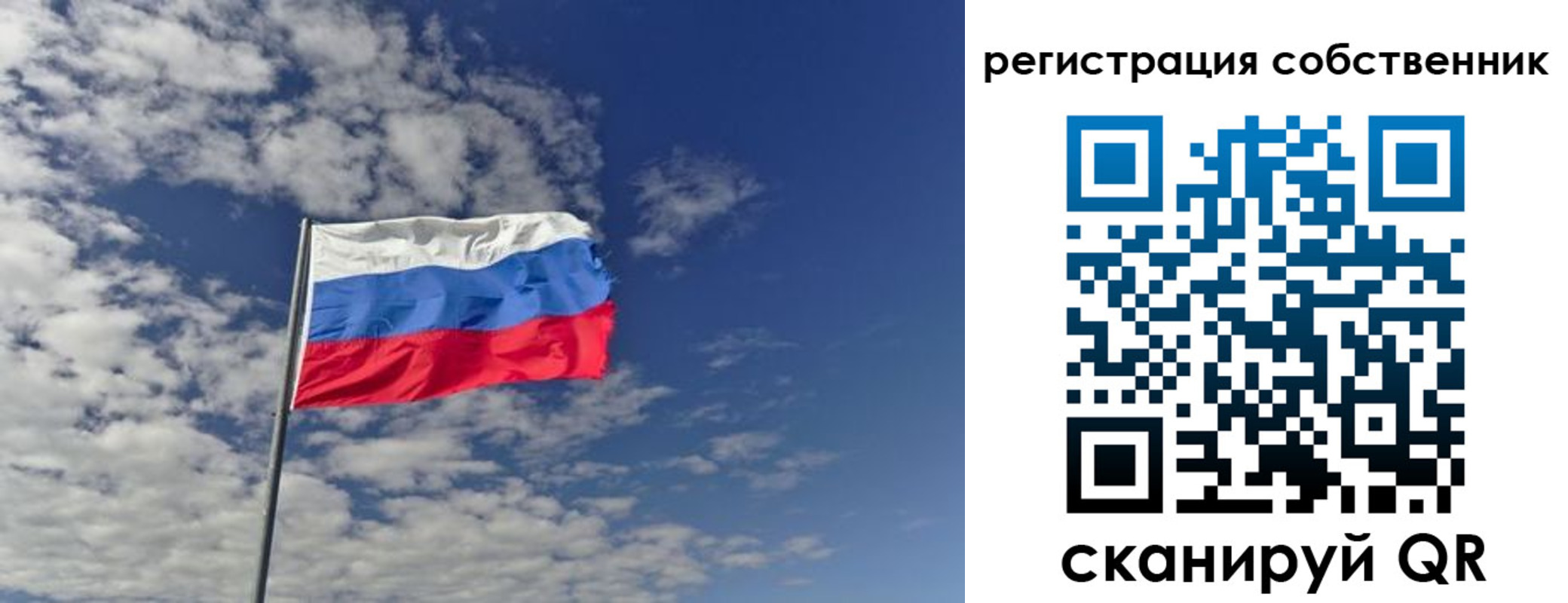 прописка паспорт в Калязине