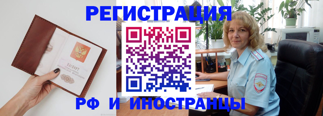 купить прописку в Калязине