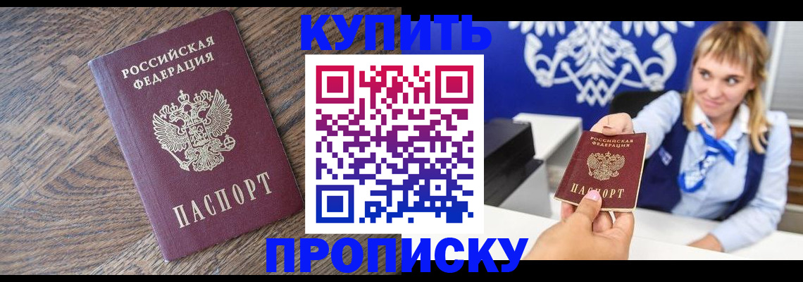 временная регистрация поиск в Калязине