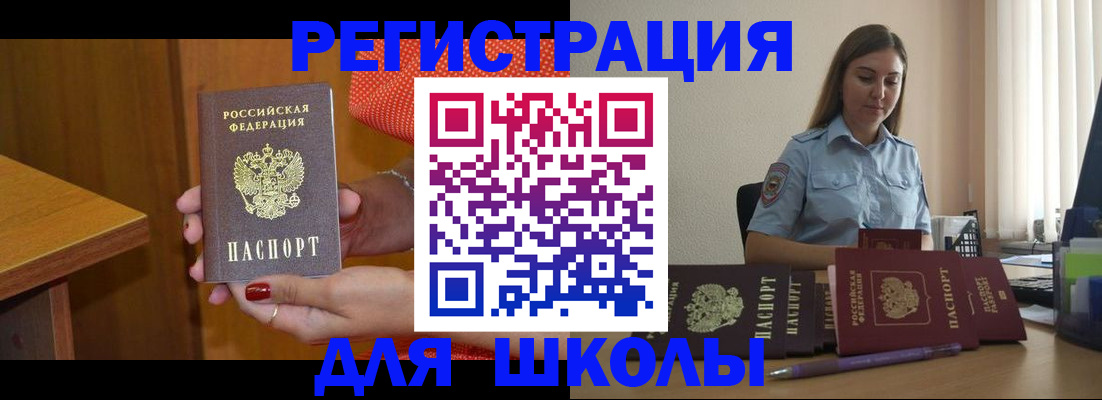 временная регистрация адрес в Калязине