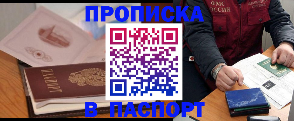 временная регистрация адрес в Калязине