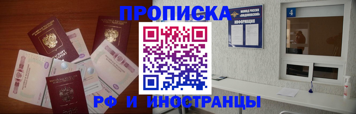 прописка ребенка в Калязине