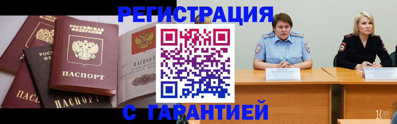 регистрация для дет. сада в Калязине