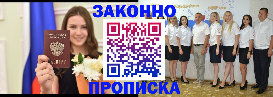 временная регистрация в Калязине